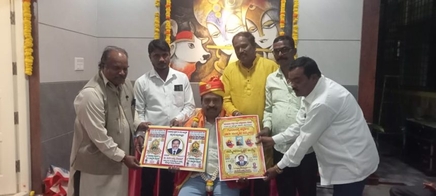 ಗೋವಾದಲ್ಲಿ ಡಿ.7 ರಂದು ಕನ್ನಡಿಗರ ಸಾಂಸ್ಕೃತಿಕ ಸಮ್ಮೇಳನ ಗೋವಾದಲ್ಲಿ ಡಿ.7 ರಂದು ಕನ್ನಡಿಗರ ಸಾಂಸ್ಕೃತಿಕ ಸಮ್ಮೇಳನ