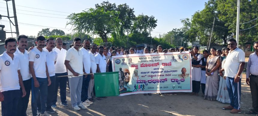 ಹೊಸಕೇರಪ್ಪ ಕೆ ನೇತೃತ್ವದಲ್ಲಿ ಮ್ಯಾರಥಾನ್ ರ್ಯಾಲಿ ಹೊಸಕೇರಪ್ಪ ಕೆ ನೇತೃತ್ವದಲ್ಲಿ ಮ್ಯಾರಥಾನ್ ರ್ಯಾಲಿ