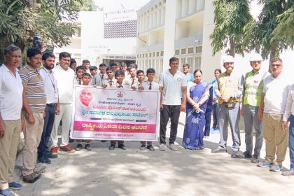 ರಾಷ್ಟ್ರೀಯ ಏಕತಾ ದಿನದ ಓಟ