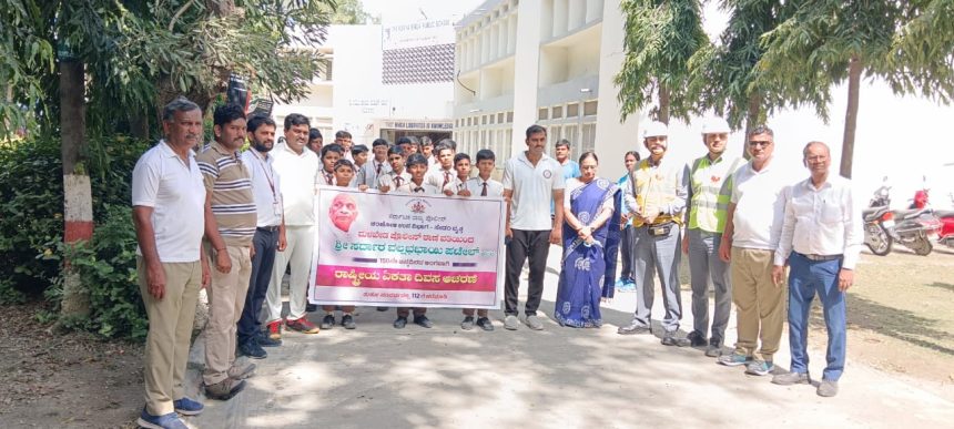 ರಾಷ್ಟ್ರೀಯ ಏಕತಾ ದಿನದ ಓಟ ರಾಷ್ಟ್ರೀಯ ಏಕತಾ ದಿನದ ಓಟ