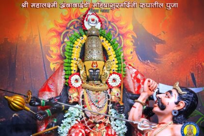 ಮಹಿಷಾಸುರ ಮರ್ಧಿನಿ ರೂಪದಲ್ಲಿ ಅಲಂಕಾರ ಪೂಜೆ