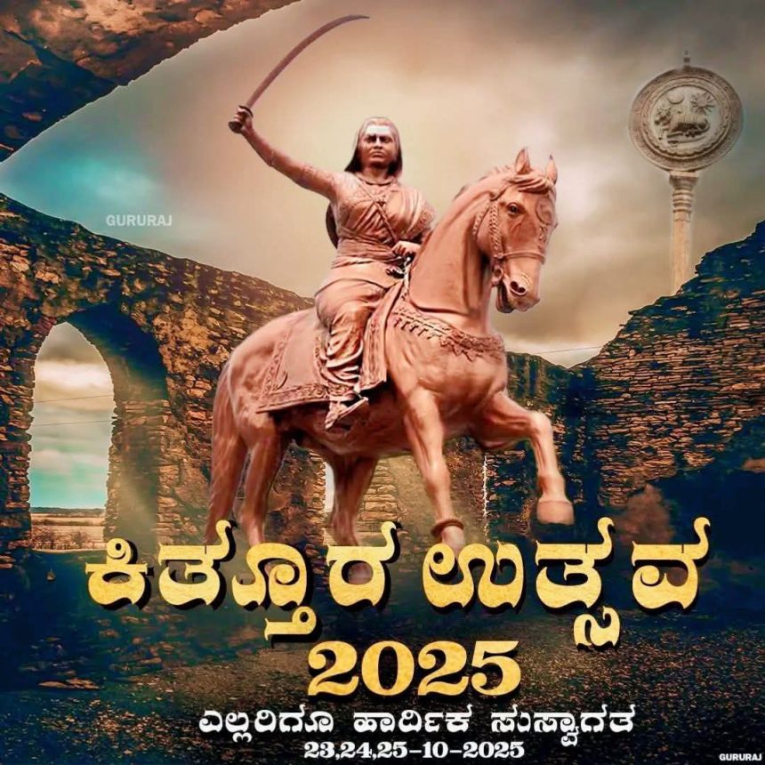 ಐತಿಹಾಸಿಕ ಸ್ಮಾರಕಗಳು ಹೇಳುತ್ತಿವೆ ಸಂಸ್ಥಾನದ ಕಥೆಗಳನ್ನು ಐತಿಹಾಸಿಕ ಸ್ಮಾರಕಗಳು ಹೇಳುತ್ತಿವೆ ಸಂಸ್ಥಾನದ ಕಥೆಗಳನ್ನು