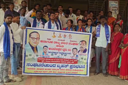 ಮೂಲಭೂತ ಸೌಲಭ್ಯಗಳ ಕೊರತೆ ನೀಗಿಸಲು ಒತ್ತಾಯ