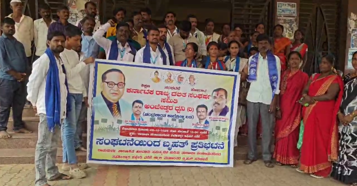 ಮೂಲಭೂತ ಸೌಲಭ್ಯಗಳ ಕೊರತೆ ನೀಗಿಸಲು ಒತ್ತಾಯ ಮೂಲಭೂತ ಸೌಲಭ್ಯಗಳ ಕೊರತೆ ನೀಗಿಸಲು ಒತ್ತಾಯ