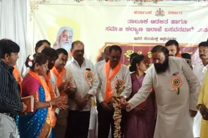 ಮಹರ್ಷಿ ವಾಲ್ಮೀಕಿ ಜಯಂತಿ