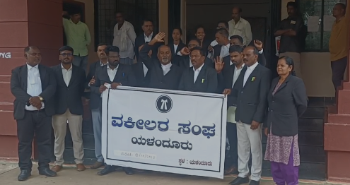 ಯಳಂದೂರು ತಾಲೂಕು ವಕೀಲರಿಂದ ಸಾಂಕೇತಿಕ ಪ್ರತಿಭಟನೆ ಯಳಂದೂರು ತಾಲೂಕು ವಕೀಲರಿಂದ ಸಾಂಕೇತಿಕ ಪ್ರತಿಭಟನೆ