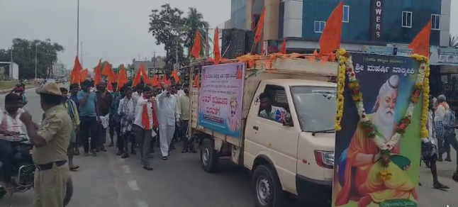 ವಾಲ್ಮೀಕಿ ಜನಾಂಗದ ಜತೆ ಕುರುಬ ಜನಾಂಗ ಸೇರ್ಪಡೆಗೆ ವಿರೋಧ ವಾಲ್ಮೀಕಿ ಜನಾಂಗದ ಜತೆ ಕುರುಬ ಜನಾಂಗ ಸೇರ್ಪಡೆಗೆ ವಿರೋಧ