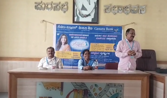 ಕೆನರಾ ಬ್ಯಾಂಕ್ ರಾಮದುರ್ಗ ಶಾಖೆ ವತಿಯಿಂದ ಆರ್ಥಿಕ ಸಾಕ್ಷರತೆ ಹಾಗೂ ಲೋಕ ಕಲ್ಯಾಣ ಮೇಳ ಕಾರ್ಯಕ್ರಮ ಕೆನರಾ ಬ್ಯಾಂಕ್ ರಾಮದುರ್ಗ ಶಾಖೆ ವತಿಯಿಂದ ಆರ್ಥಿಕ ಸಾಕ್ಷರತೆ ಹಾಗೂ ಲೋಕ ಕಲ್ಯಾಣ ಮೇಳ ಕಾರ್ಯಕ್ರಮ