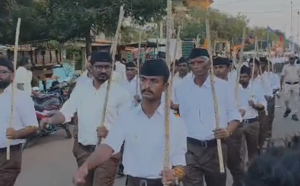 ಚಿಂಚೋಳಿ ಪಟ್ಟಣದಲ್ಲಿ ಆರ್ ಎಸ್ ಎಸ್ ಪಥ ಸಂಚಲನ