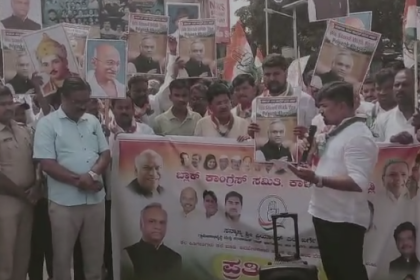 ಪ್ರಿಯಾಂಕಾ ಖರ್ಗೆ ಅವರಿಗೆ ಅವ್ಯಾಚ್ಯ ಶಬ್ದ ಬಳಕೆ ಖಂಡಿಸಿ ಪ್ರತಿಭಟನೆ