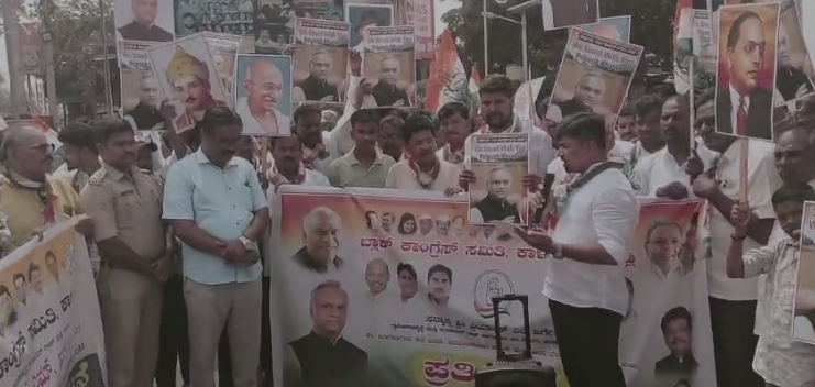 ಪ್ರಿಯಾಂಕಾ ಖರ್ಗೆ ಅವರಿಗೆ ಅವ್ಯಾಚ್ಯ ಶಬ್ದ ಬಳಕೆ ಖಂಡಿಸಿ ಪ್ರತಿಭಟನೆ ಪ್ರಿಯಾಂಕಾ ಖರ್ಗೆ ಅವರಿಗೆ ಅವ್ಯಾಚ್ಯ ಶಬ್ದ ಬಳಕೆ ಖಂಡಿಸಿ ಪ್ರತಿಭಟನೆ