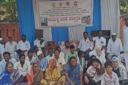 ಮುಂದುವರಿದ ಅನಿರ್ದಿಷ್ಟ ಧರಣಿ