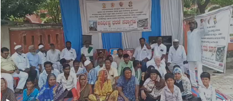 ಮುಂದುವರಿದ ಅನಿರ್ದಿಷ್ಟ ಧರಣಿ ಮುಂದುವರಿದ ಅನಿರ್ದಿಷ್ಟ ಧರಣಿ