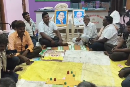 ಗ್ರಾಮ ಪಂಚಾಯತ ಜಾಗ ಅತಿಕ್ರಮಣ ತೆರವಿಗೆ ಆಗ್ರಹಿಸಿ ಅಹೋರಾತ್ರಿ ಧರಣಿ