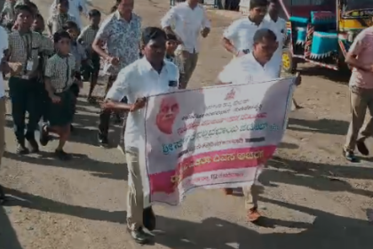 ವಲ್ಲಭಭಾಯಿ ಪಟೇಲ್ ರವರ 150ನೇ ಜನ್ಮದಿನಾಚರಣೆ