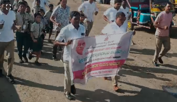 ವಲ್ಲಭಭಾಯಿ ಪಟೇಲ್ ರವರ 150ನೇ ಜನ್ಮದಿನಾಚರಣೆ