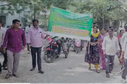 ಮಾದಕ ವಸ್ತು ವಿರೋಧಿ ದಿನೋತ್ಸವ ಹಾಗೂ ನಶೆಮುಕ್ತ ಭಾರತ ಅಭಿಯಾನ