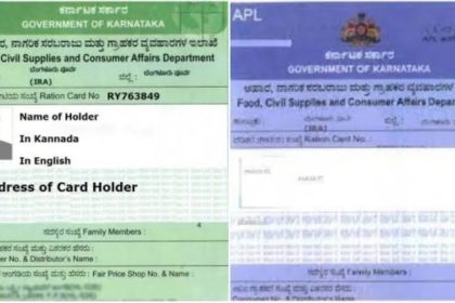 ಸುಳ್ಳು ಮಾಹಿತಿ ನೀಡಿ ಬಿಪಿಎಲ್ ಕಾರ್ಡ್ ಪಡೆದ 2.50 ಲಕ್ಷಕ್ಕೂ ಎಪಿಎಲ್ ಕಾರ್ಡ್ ಬದಲಾವಣೆ