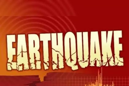 ವಿಜಯಪುರ ಜಿಲ್ಲೆಯಲ್ಲಿ 2.8 ತೀವ್ರತೆಯಲ್ಲಿ ಭೂಕಂಪನ