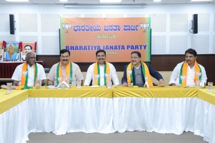 ಇಂದು ಸಂಜೆ ರಾಜ್ಯ ಬಿಜೆಪಿ ಕೋರ್ ಕಮಿಟಿ ಸಭೆ