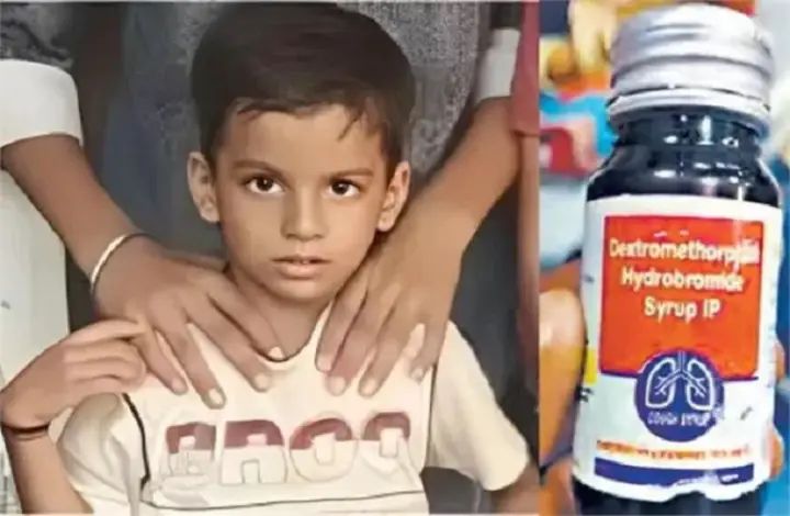 ಕೆಮ್ಮಿನ ಔಷಧಿ ಕುಡಿದು ಇಬ್ಬರು ಮಕ್ಕಳು ದಾರುಣ ಸಾವು ಕೆಮ್ಮಿನ ಔಷಧಿ ಕುಡಿದು ಇಬ್ಬರು ಮಕ್ಕಳು ದಾರುಣ ಸಾವು