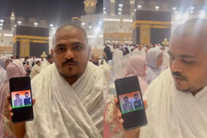 ಡಿ.ಕೆ.ಶಿವಕುಮಾರ್ ಸಿಎಂ ಆಗಬೇಕೆಂದು ಮೆಕ್ಕಾದಲ್ಲಿ ಅಭಿಮಾನಿ ಪ್ರಾರ್ಥನೆ ಡಿ.ಕೆ.ಶಿವಕುಮಾರ್ ಸಿಎಂ ಆಗಬೇಕೆಂದು ಮೆಕ್ಕಾದಲ್ಲಿ ಅಭಿಮಾನಿ ಪ್ರಾರ್ಥನೆ