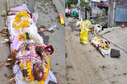 ಆಸ್ತಿಗಾಗಿ 3 ದಿನಗಳಿಂದ ಅನಾಥವಾದ ತಂದೆ ಶವ : ಅಂತ್ಯಕ್ರಿಯೆ ಮಾಡದ ಮಕ್ಕಳು 