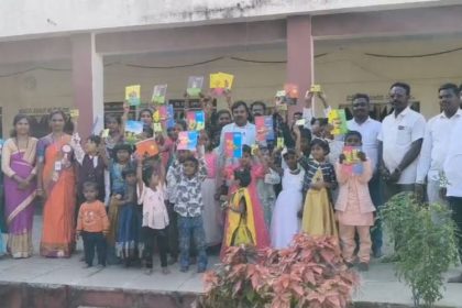 ಮಕ್ಕಳ ದಿನಾಚರಣೆ ಪ್ರಯುಕ್ತ ಅನಿಲ್ ಬಿರಾದಾರ ಬಹುಮಾನ ವಿತರಣೆ