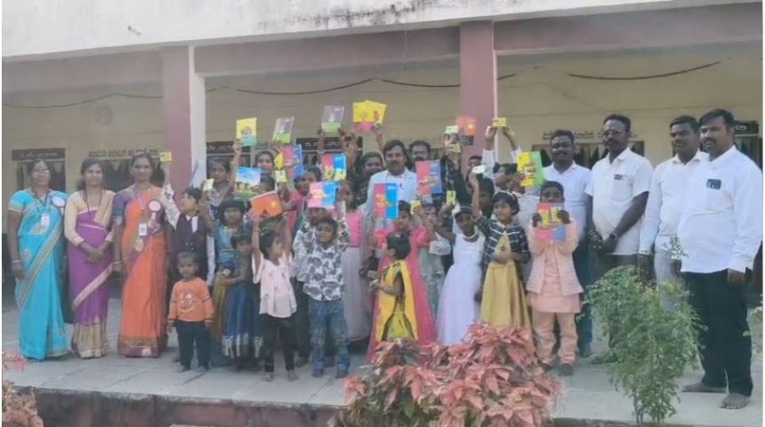 ಮಕ್ಕಳ ದಿನಾಚರಣೆ ಪ್ರಯುಕ್ತ ಅನಿಲ್ ಬಿರಾದಾರ ಬಹುಮಾನ ವಿತರಣೆ ಮಕ್ಕಳ ದಿನಾಚರಣೆ ಪ್ರಯುಕ್ತ ಅನಿಲ್ ಬಿರಾದಾರ ಬಹುಮಾನ ವಿತರಣೆ