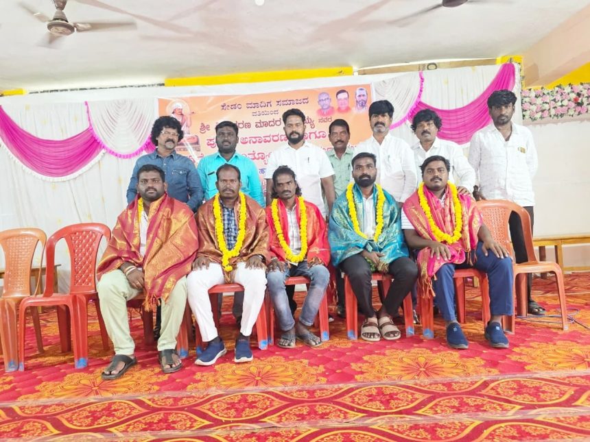 ಶಿವಶರಣ ಮಾದರ ಚೆನ್ನಯ್ಯ ಜಯಂತ್ಯೋತ್ಸವ