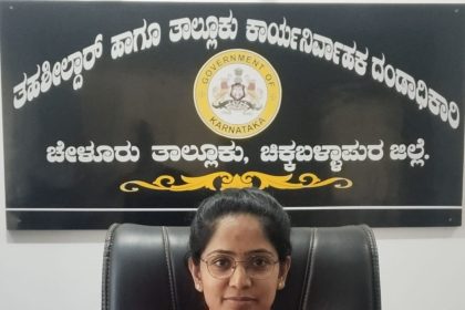 ಸಂವಿಧಾನ ದಿನಾಚರಣೆಗೆ ಸರ್ವರೂ ಹಾಜರಾಗಲು ಚೇಳೂರು ತಹಸೀಲ್ದಾರ್ ಮನವಿ