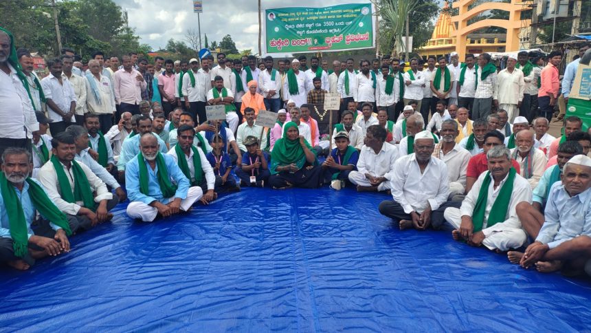 ಕಬ್ಬಿನ ಬಿಲ್ ಹೆಚ್ಚಳಕ್ಕೆ ಒತ್ತಾಯಿಸಿ ಬೃಹತ ಪ್ರತಿಭಟನೆ