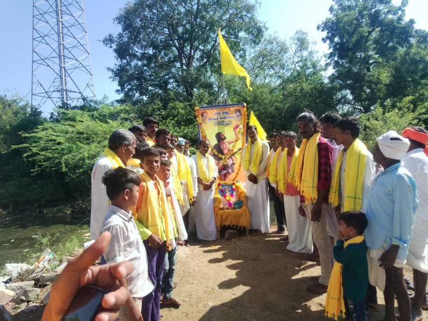 ಸಿಲಾರಕೊಟ್ ಗ್ರಾಮದಲ್ಲಿ ಕನಕ ಜಯಂತಿ ಅದ್ದೂರಿಯಾಗಿ ಆಚರಣೆ