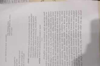 ಅಂಬೇಡ್ಕರ್ ಭವನದಲ್ಲಿ ಅನಧಿಕೃತ ಚಪ್ಪಲಿ–ಬಟ್ಟೆ ಮಾರಾಟ