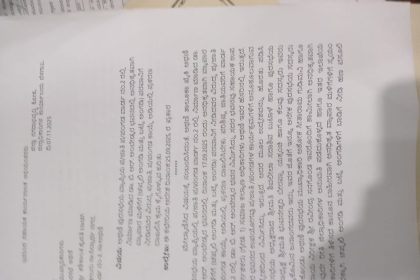 ಅಂಬೇಡ್ಕರ್ ಭವನದಲ್ಲಿ ಅನಧಿಕೃತ ಚಪ್ಪಲಿ–ಬಟ್ಟೆ ಮಾರಾಟ