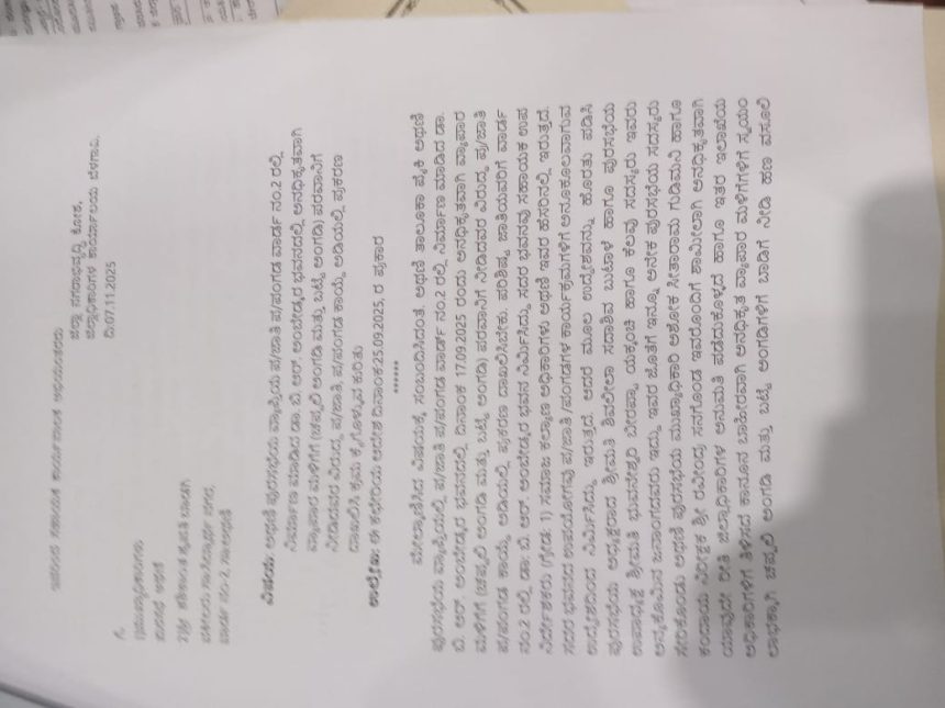 ಅಂಬೇಡ್ಕರ್ ಭವನದಲ್ಲಿ ಅನಧಿಕೃತ ಚಪ್ಪಲಿ–ಬಟ್ಟೆ ಮಾರಾಟ