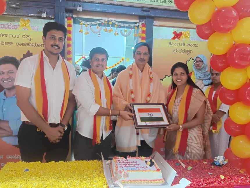 ರಾಜ್ಯೋತ್ಸವದ ಅಂಗವಾಗಿ ಉಚಿತ ಆರೋಗ್ಯ ತಪಾಸಣಾ ಶಿಬಿರ