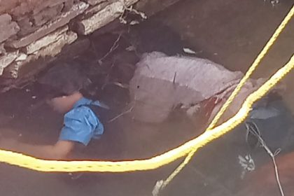 ಭಾವಿಗೆ ಬಿದ್ದು ಒಂದೇ ಕುಟುಂಬದ ನಾಲ್ವರು ದುರ್ಮರಣ