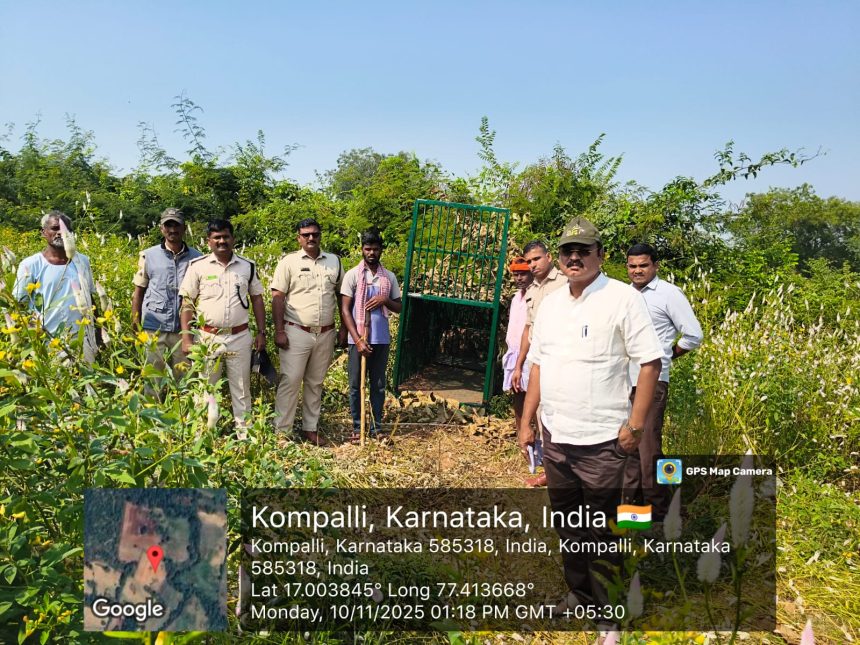 ಕೊಂಪಲ್ಲಿಗೆ ಭೇಟಿ ನೀಡಿದ ಸಹಾಯಕ ಅರಣ್ಯ ಸಂರಕ್ಷಣಾಧಿಕಾರಿಗಳು