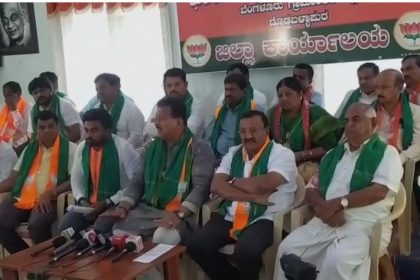 ಭ್ರಷ್ಟ ರಾಜ್ಯ ಕಾಂಗ್ರೆಸ್ ಸರ್ಕಾರದ ರೈತ ವಿರೋಧಿ ನೀತಿ ಕಂಡಿಹಿಡಿಸಿ ಬೃಹತ್ ಪ್ರತಿಭಟನೆ ನಡೆಸಲು ಪತ್ರಿಕಾಗೋಷ್ಠಿ