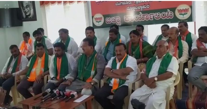 ಭ್ರಷ್ಟ ರಾಜ್ಯ ಕಾಂಗ್ರೆಸ್ ಸರ್ಕಾರದ ರೈತ ವಿರೋಧಿ ನೀತಿ ಕಂಡಿಹಿಡಿಸಿ ಬೃಹತ್ ಪ್ರತಿಭಟನೆ ನಡೆಸಲು ಪತ್ರಿಕಾಗೋಷ್ಠಿ