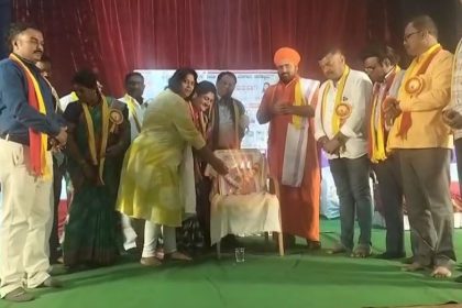 ರಾಜ್ಯ ಮಟ್ಟದ ಪ್ರಶಸ್ತಿ ಸಮಾರಂಭ