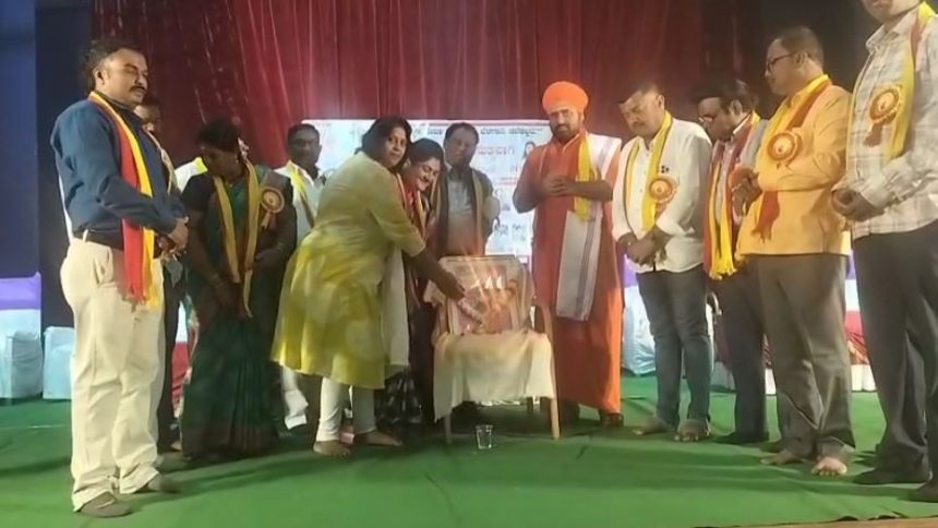 ರಾಜ್ಯ ಮಟ್ಟದ ಪ್ರಶಸ್ತಿ ಸಮಾರಂಭ