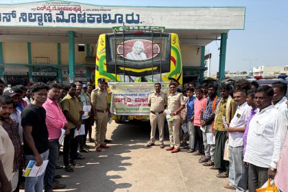 ವಾಹನಗಳೆಂದುಂಟಾಗುವ ವಾಯುಮಾಲಿನ್ಯ ಜಾಗೃತಿ ಮಾಸಾಚರಣೆ