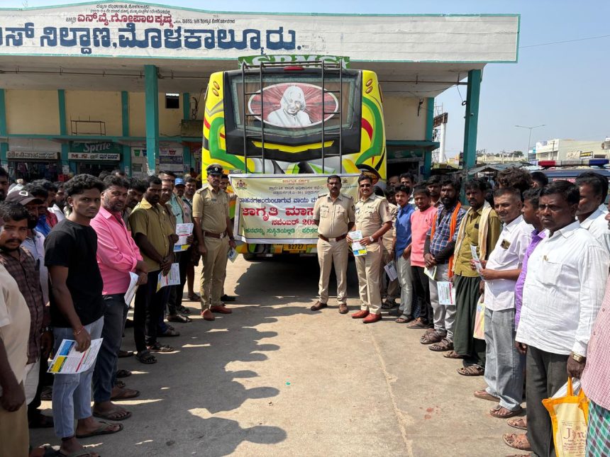 ವಾಹನಗಳೆಂದುಂಟಾಗುವ ವಾಯುಮಾಲಿನ್ಯ ಜಾಗೃತಿ ಮಾಸಾಚರಣೆ ವಾಹನಗಳೆಂದುಂಟಾಗುವ ವಾಯುಮಾಲಿನ್ಯ ಜಾಗೃತಿ ಮಾಸಾಚರಣೆ