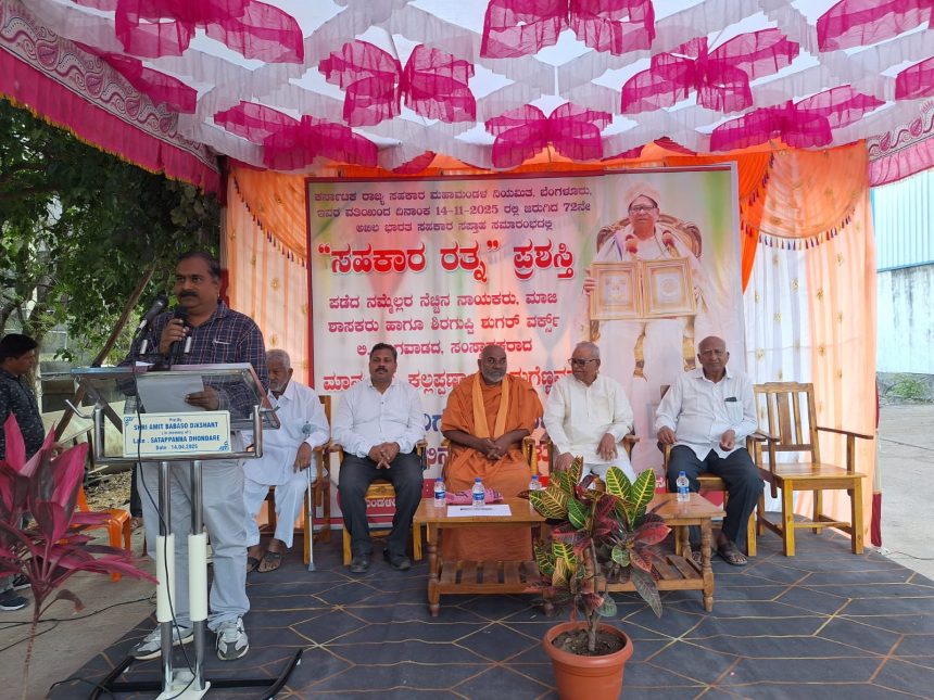 ಸಹಕಾರ ರತ್ನ ಕೆ ಪಿ ಮಗೆಣ್ಣವರ್‌ಗೆ ಸನ್ಮಾನ