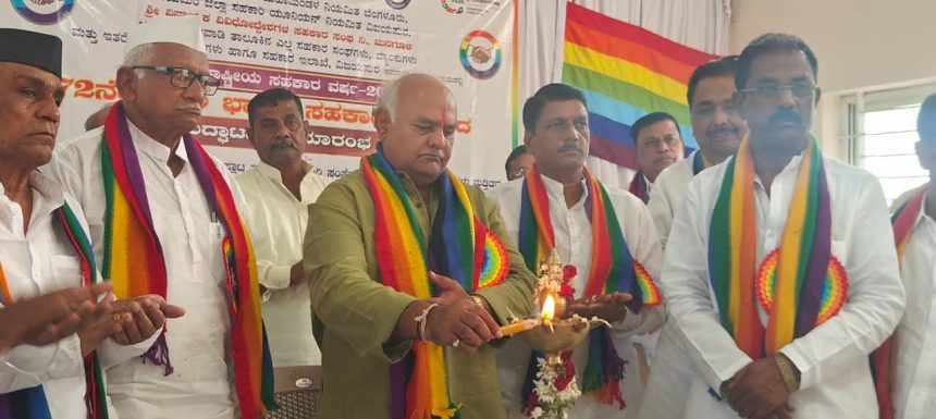 ಅಖಿಲ ಭಾರತ 72ನೇ ಸಹಕಾರಿ ಸಪ್ತಾಹ ಸಮಾರಂಭಕ್ಕೆ ಸಚಿವ ಶಿವಾನಂದ್ ಪಾಟೀಲ ಚಾಲನೆ