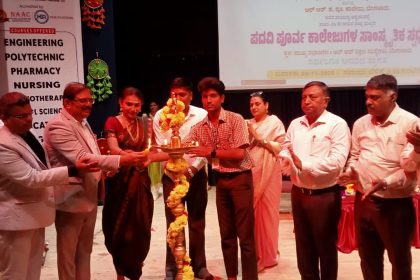 ಕಾಲೇಜಿನ ದಿನಗಳಲ್ಲಿ ಸಿಕ್ಕ ಅವಕಾಶವನ್ನು ಪಡೆದುಕೊಂಡು ಪ್ರತಿಭೆ ಪ್ರದರ್ಶಿಸಬೇಕು :ಪಾಲಾಕ್ಷ ಟಿ