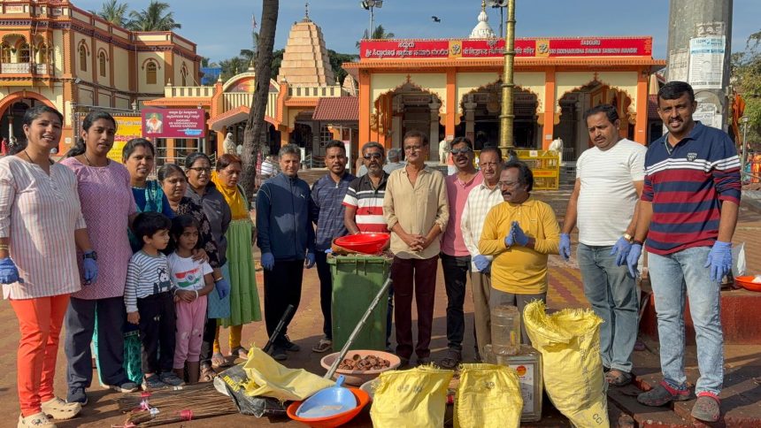 ಕಾರ್ತಿಕ ಮಾಸದ ನಿಮಿತ್ಯ ಸ್ವಚ್ಛತಾ ಆಂದೋಲನ