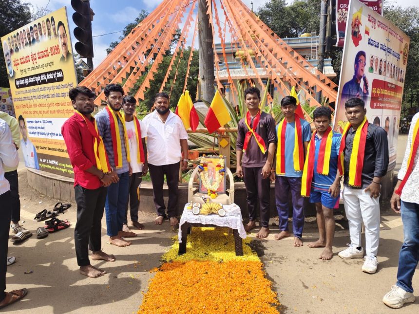ಕರ್ನಾಟಕ ಮಹಾವಿದ್ಯಾಲಯ ಆವರಣದಲ್ಲಿ 69 ನೇಯ ಕನ್ನಡ ರಾಜ್ಯೋತ್ಸವ ಕರ್ನಾಟಕ ಮಹಾವಿದ್ಯಾಲಯ ಆವರಣದಲ್ಲಿ 69 ನೇಯ ಕನ್ನಡ ರಾಜ್ಯೋತ್ಸವ